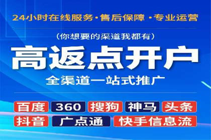 SEM竞价代运营：打造爆款广告案例
