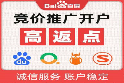 百度竞价推广效果显著的公司案例