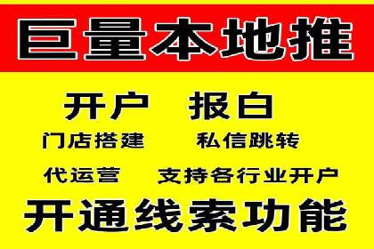 揭秘百度推广费用：从零到一的营销策略